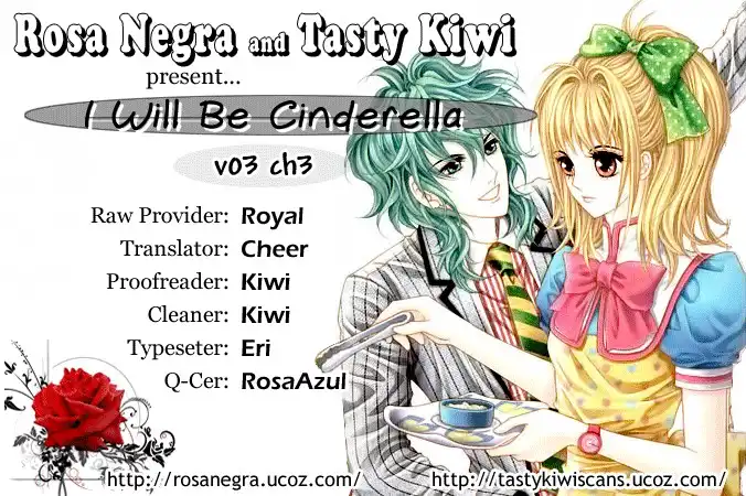 I Will Be Cinderella Chapter 11 2